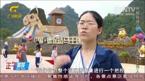 广西最新爆料新闻视频网,视频揭露惊人事件，详情敬请关注