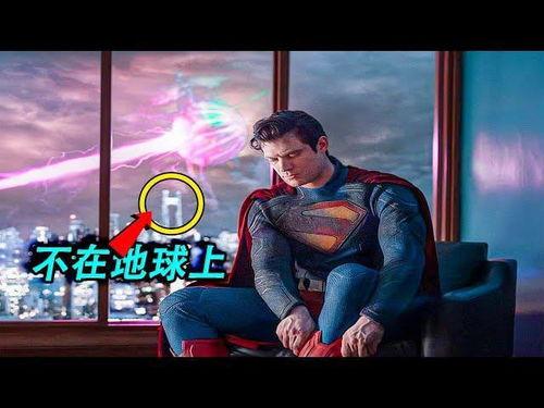 一群超人最新爆料视频,超人群体集体亮相，震撼视频曝光！